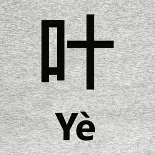 Chinese Surname Yè T-Shirt